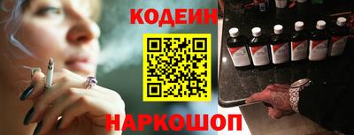 гашишное масло Северобайкальск