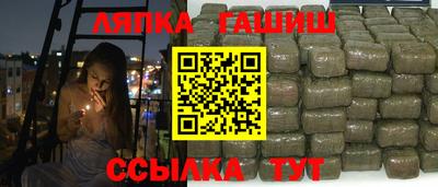 гашишное масло Северобайкальск