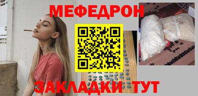 круглые Севастополь