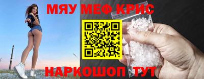 амф Свободный