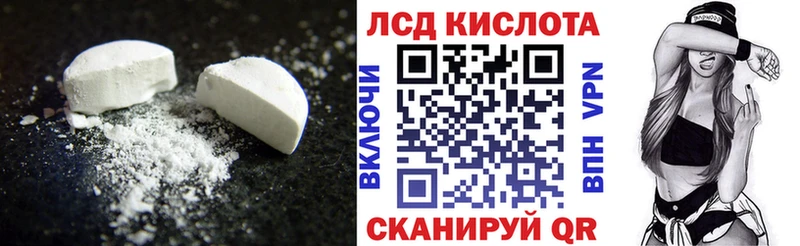 ЛСД экстази ecstasy  что такое   Заринск 