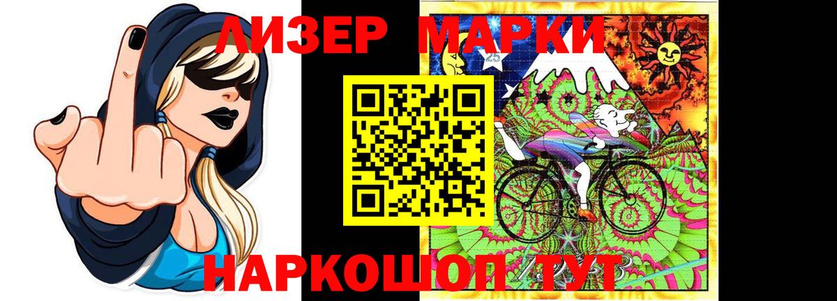 ЛСД экстази ecstasy  LSD-25 экстази кислота  OMG сайт  Заринск  Вход с VPN  ЛСД экстази 