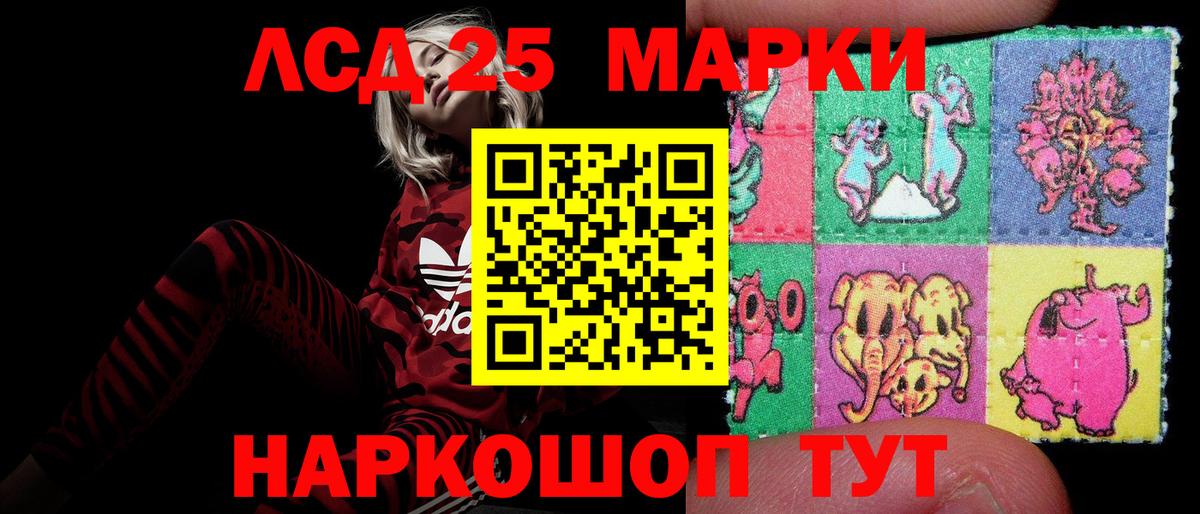 ЛСД экстази ecstasy Заринск