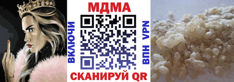 цены   Заринск  МДМА crystal 