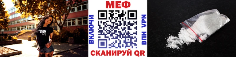 МЕФ мука  mega   Заринск 