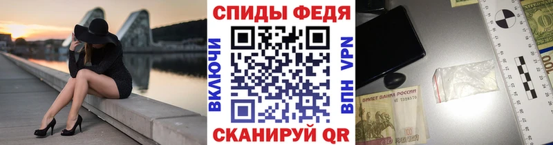 Первитин Methamphetamine  Заринск 