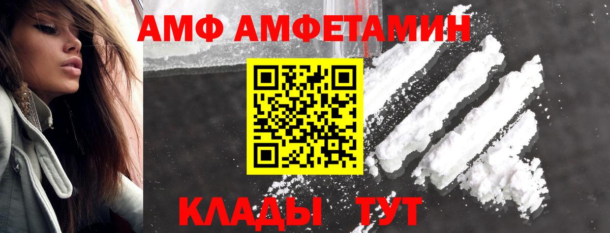Первитин  Первитин Methamphetamine  Вход с VPN  Заринск 