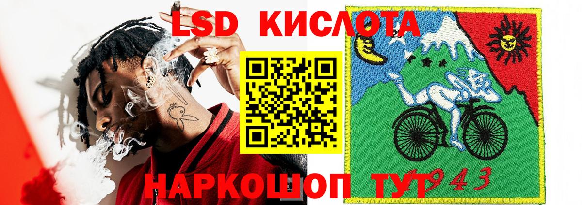 Заринск  Наркотические марки 1,5мг  Вход с VPN 