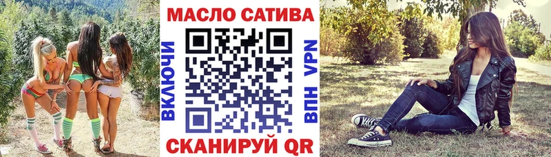 ссылка на мегу сайт  Заринск  Дистиллят ТГК вейп 